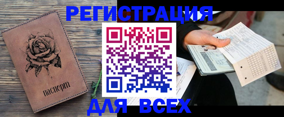 форма 3 в Николаевске-на-Амуре