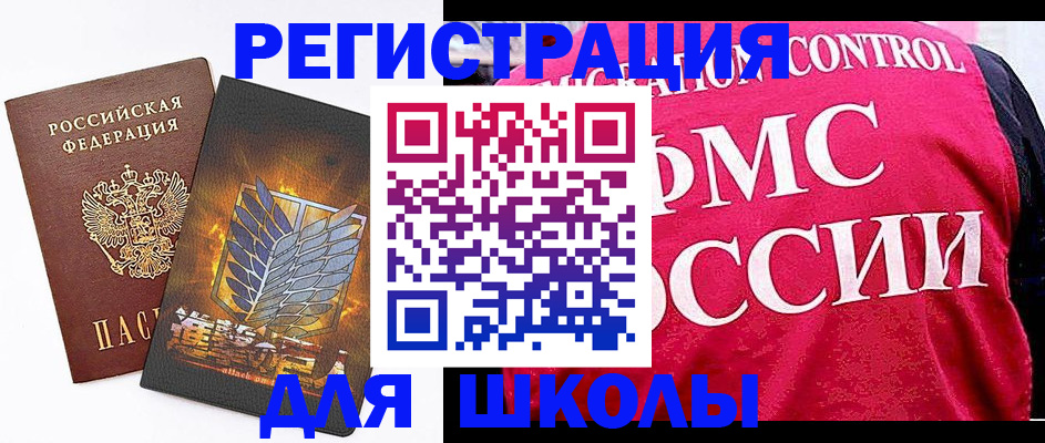 временная регистрация госуслуги в Николаевске-на-Амуре